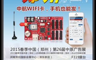 2015，中航軟件全國(guó)巡展——鄭州、重慶、濟(jì)南站！