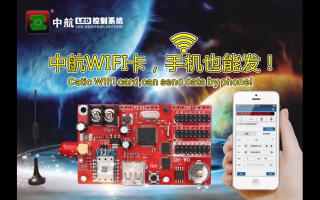 中航4月巡展——中航拔得頭籌！